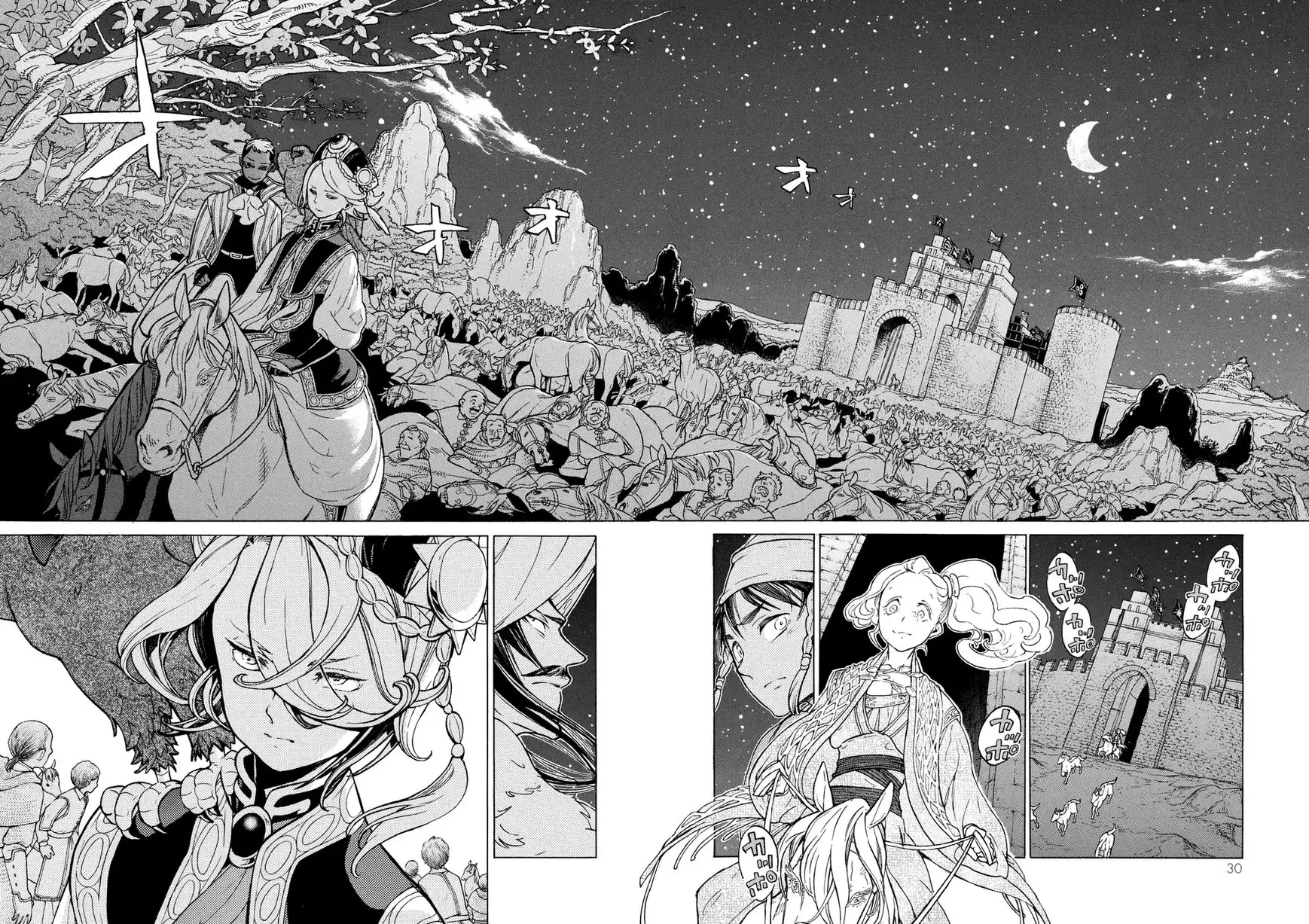 Shoukoku no Altair Chapter 82 27